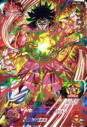 Um4弾の配列 Sec孫悟空 Ur老界王神 ハッチヒャック スーパードラゴンボールヒーローズの配列ブログ