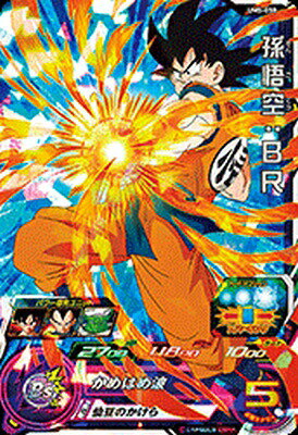 Dragonball - スーパードラゴンボールヒーローズ UM5-050 SR 孫悟空：BR 【ユニバースミッション5弾】 【スーパーレア】