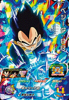Rakuten - スーパードラゴンボールヒーローズ UM5-053 SR ベジータ：BR 【ユニバースミッション5弾】 【スーパーレア】