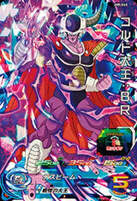 Rakuten - スーパードラゴンボールヒーローズ UM5-063 SR コルド大王：BR 【ユニバースミッション5弾】 【スーパーレア】