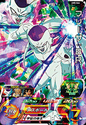 樂天商城 - スーパードラゴンボールヒーローズ UM5-064 SR フリーザ：BR 【ユニバースミッション5弾】 【スーパーレア】