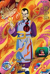 スーパードラゴンボールヒーローズ UM5-MCP3 MCP 桃白白 【ユニバースミッション5弾】 【キャンペーン】