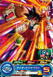 樂天商城 - スーパードラゴンボールヒーローズ UM6-008 C バーダック 【ユニバースミッション6弾】