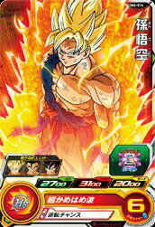 樂天商城 - スーパードラゴンボールヒーローズ UM6-014 C 孫悟空 【ユニバースミッション6弾】