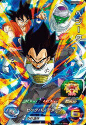 Rakuten - スーパードラゴンボールヒーローズ UM6-023 SR ベジータ 【ユニバースミッション6弾】 【スーパーレア】