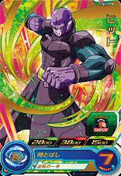 樂天商城 - スーパードラゴンボールヒーローズ UM6-029 R ヒット 【ユニバースミッション6弾】