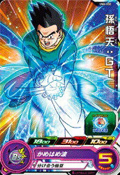 Rakuten - スーパードラゴンボールヒーローズ UM6-032 C 孫悟天：GT 【ユニバースミッション6弾】