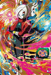 スーパードラゴンボールヒーローズ UM6-048 UR カミン 【ユニバースミッション6弾】 【アルティメットレア】