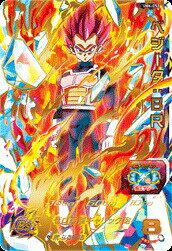 スーパードラゴンボールヒーローズ　ベジータBR スーパードラゴンボールヒーローズ ベジータBR UGM7-BCP8 - メルカリ