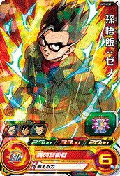 �����ѡ��ɥ饴��ܡ���ҡ������� UM7-037 C ¹���ӡ����� �ڥ�˥С����ߥå����7�ơ�