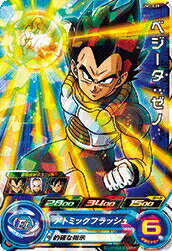 楽天市場】7弾 スーパードラゴンボールヒーローズの通販 楽天市場】7弾 スーパードラゴンボールヒーローズの通販