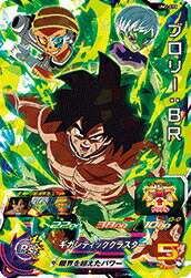 スーパードラゴンボールヒーローズ UM7-070 SR ブロリー：BR 【ユニバースミッション7弾】 【スーパーレア】