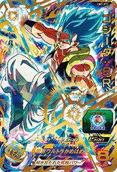 ドラゴンヒーローズ　台湾版優勝カード umt6-053 ゴジータbr UM6-053 ゴジータ：BR 形勢逆転 | DBH日和（ドラゴンボールヒーローズ
