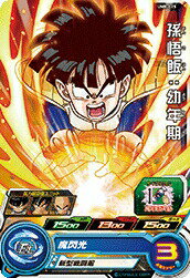 樂天商城 - スーパードラゴンボールヒーローズ UM8-015 C 孫悟飯：幼年期 【ユニバースミッション8弾】 【コモン】