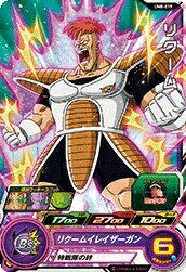 ɥåץȥ㤨֥ѡɥ饴ܡҡ UM8-019 C ꥯ ڥ˥Сߥå8ơ ڥۡפβǤʤ40ߤˤʤޤ