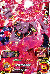 楽天市場】ドラゴンボール カード um8の通販