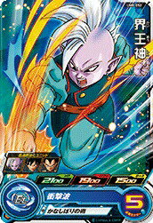 樂天商城 - スーパードラゴンボールヒーローズ UM8-052 C 界王神 【ユニバースミッション8弾】 【コモン】