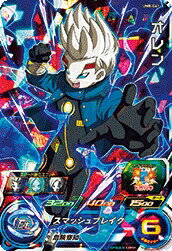 楽天市場】um8-sec3 カミオレンの通販