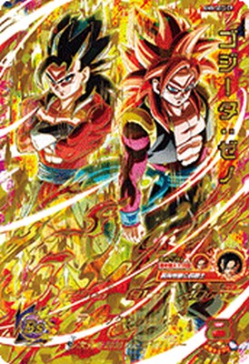 楽天市場】ドラゴンボールヒーローズ ゴジータ(トレーディング 楽天市場】ドラゴンボールヒーローズ ゴジータ(トレーディング