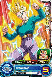 Rakuten - スーパードラゴンボールヒーローズ UM9-025 C 孫悟天：GT 【ユニバースミッション9弾】 【コモン】