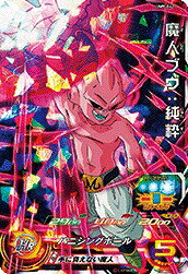 スーパードラゴンボールヒーローズのカードです。