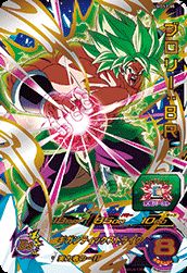 スーパードラゴンボールヒーローズ UMDS2-05 ブロリー：BR 