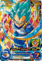 Rakuten - スーパードラゴンボールヒーローズ UMPMD-02 ベジータ 【プロモーション】
