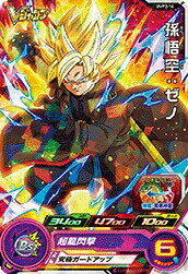 Rakuten - スーパードラゴンボールヒーローズ UVPJ-14 孫悟空：ゼノ 【プロモーション】