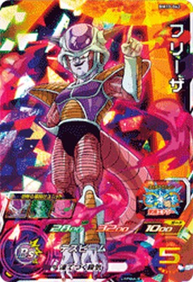 スーパードラゴンボールヒーローズ BM10-042 SR フリーザ 【ビッグバンミッション1...