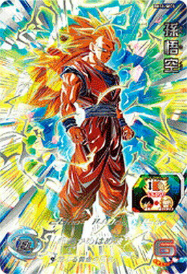 楽天市場】スーパードラゴンボールヒーローズbm3孫悟空の通販 楽天市場】スーパードラゴンボールヒーローズbm3孫悟空の通販