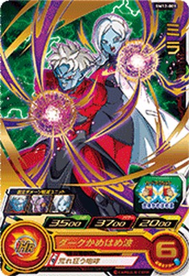 ɥåץȥ㤨֥ѡɥ饴ܡҡ BM12-009 R ߥ ڥӥåХߥå12ơ ڥ쥢ۡפβǤʤ50ߤˤʤޤ