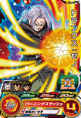 樂天商城 - スーパードラゴンボールヒーローズ BM2-045 C トランクス:ゼノ 【ビッグバンミッション2弾】 【コモン】