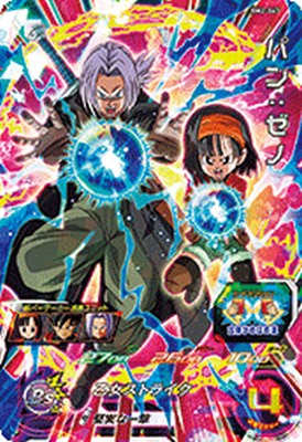 スーパードラゴンボールヒーローズ BM2-047 SR パン：ゼノ 【ビッグバンミッション...