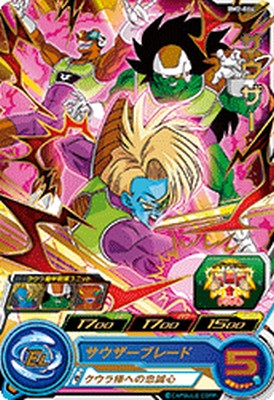 樂天商城 - スーパードラゴンボールヒーローズ BM2-064 R サウザー 【ビッグバンミッション2弾】 【レア】