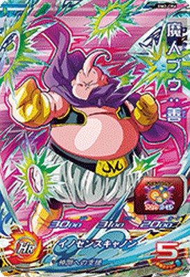 Rakuten - スーパードラゴンボールヒーローズ BM2-CP6 CP 魔人ブウ：善 【ビッグバンミッション2弾】 【キャンペーン】