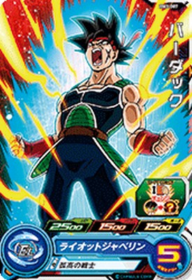 スーパードラゴンボールヒーローズ BM3-007 C バーダック 【ビッグバンミッション3弾】 【コモン】