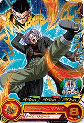 樂天商城 - スーパードラゴンボールヒーローズ BM3-009 R トランクス:ゼノ 【ビッグバンミッション3弾】 【レア】