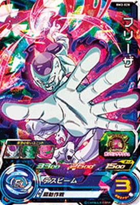 スーパードラゴンボールヒーローズ BM3-028 SR フリーザ 【ビッグバンミッション3弾】 【スーパーレア】