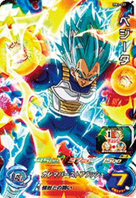 スーパードラゴンボールヒーローズ BM3-037 SR ベジータ 【ビッグバンミッション3弾】 【スーパーレア】