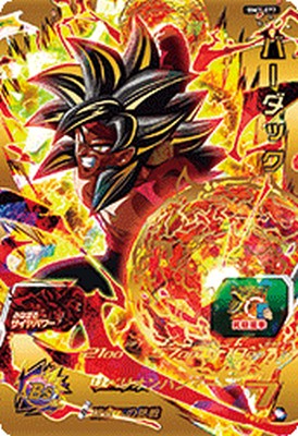 楽天市場】bm1-sec3 バーダックの通販
