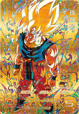 楽天市場】ドラゴンボールヒーローズ シークレット(関連作品 楽天市場】ドラゴンボールヒーローズ シークレット(関連作品