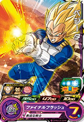 樂天商城 - スーパードラゴンボールヒーローズ BM4-004 C ベジータ 【ビッグバンミッション4弾】 【コモン】
