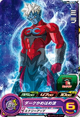Rakuten - スーパードラゴンボールヒーローズ BM4-009 C ミラ 【ビッグバンミッション4弾】 【コモン】