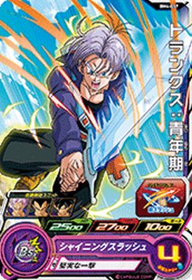 Dragonball - スーパードラゴンボールヒーローズ BM4-017 C トランクス：青年期 【ビッグバンミッション4弾】 【コモン】