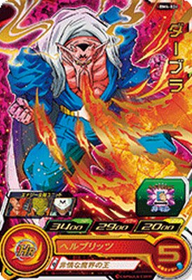 スーパードラゴンボールヒーローズ BM4-024 R ダーブラ 【ビッグバンミッション4弾】 【レア】