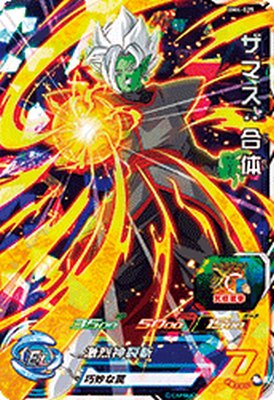 スーパードラゴンボールヒーローズ BM4-025 SR ザマス：合体 【ビッグバンミッション4弾】 【スーパーレア】