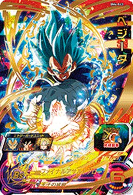 Rakuten - スーパードラゴンボールヒーローズ BM4-043 UR ベジータ 【ビッグバンミッション4弾】 【アルティメットレア】