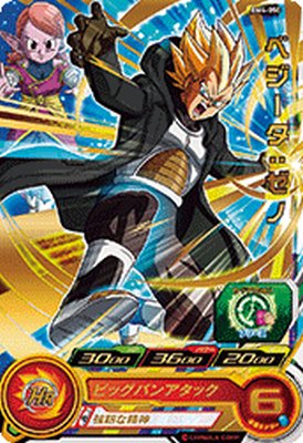 樂天商城 - スーパードラゴンボールヒーローズ BM4-050 R ベジータ：ゼノ 【ビッグバンミッション4弾】 【レア】