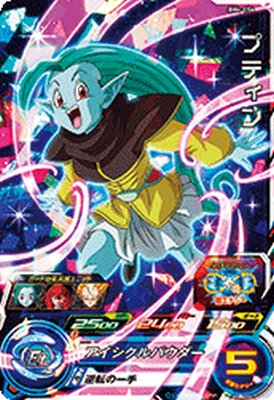 スーパードラゴンボールヒーローズ BM4-056 SR プティン 【ビッグバンミッション4...