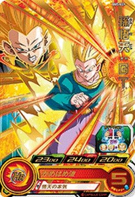 スーパードラゴンボールヒーローズ BM5-049 R 孫悟天：GT 【ビッグバンミッション5弾】 【レア】